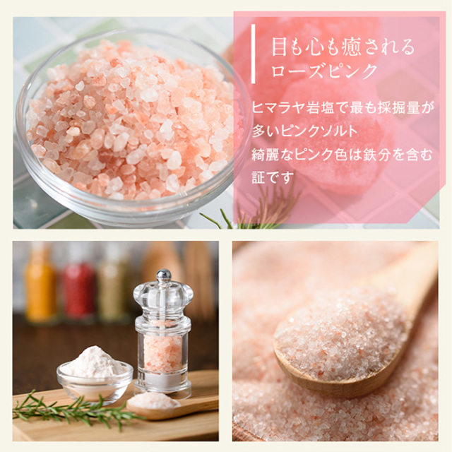 限定商品】マイラン mylan ハーモニティ アメジスト ヒマラヤ岩塩