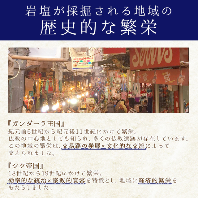 ヒマラヤ岩塩 盛り塩