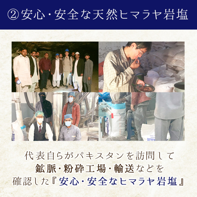 ヒマラヤ岩塩 盛り塩