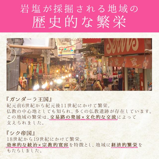ヒマラヤ岩塩 盛り塩 セット