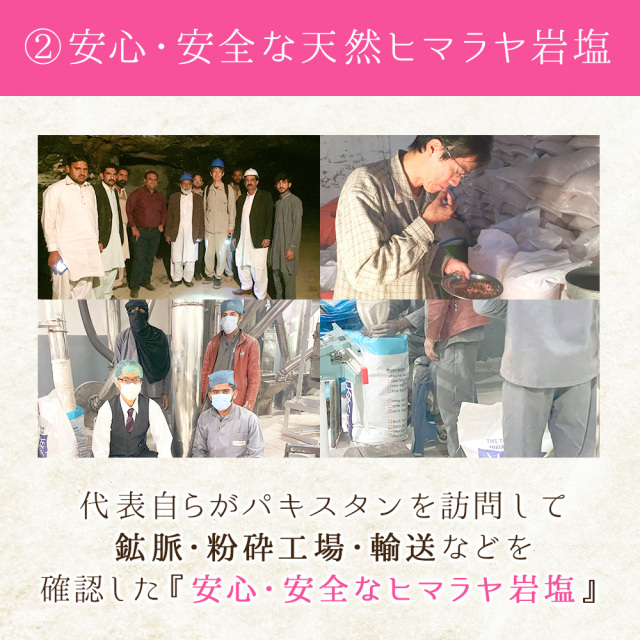 ヒマラヤ岩塩 盛り塩 セット