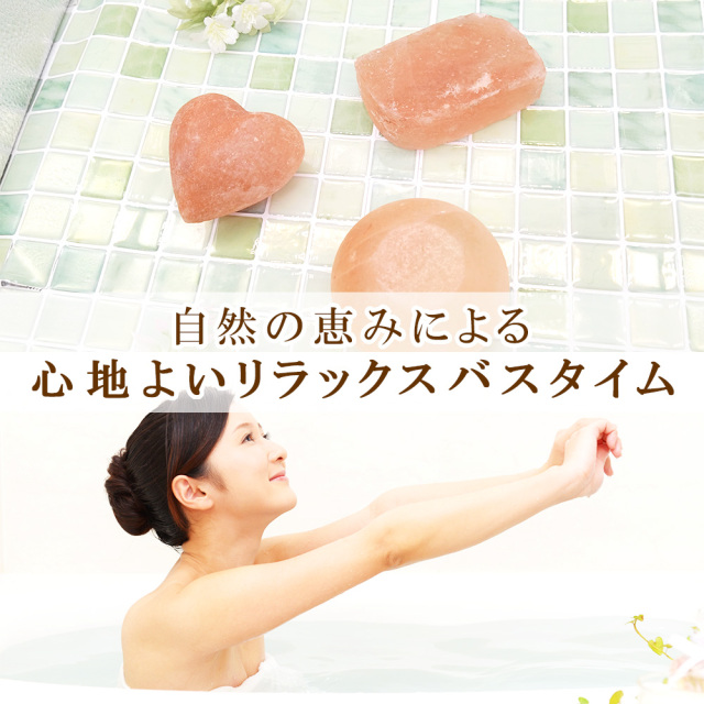 ★特別ご提供★特選八石♢計３kg【浄化✳︎浴用ヒマラヤ岩塩クリスタルソルト】❤️ ☆特別ご提供☆特選八石♢計3kg【浄化✳︎浴用ヒマラヤ岩塩