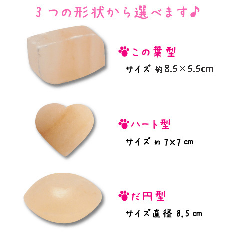 ヒマラヤ岩塩ソープ