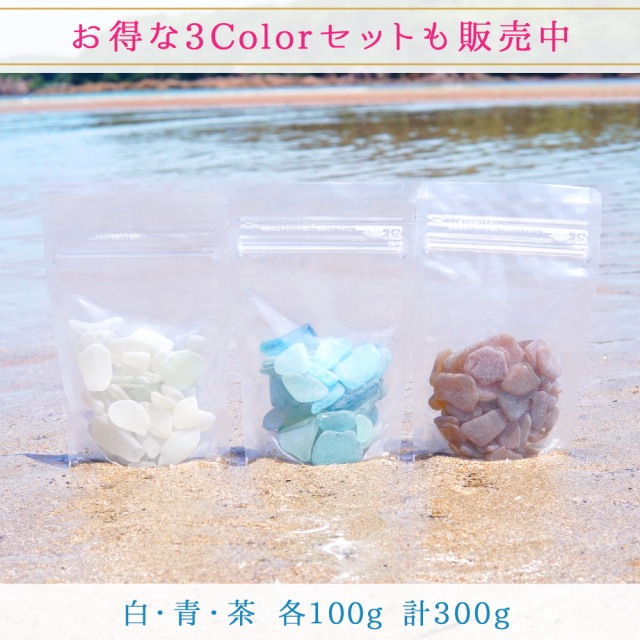 専用　シーグラスアート　3点おまとめ シーグラスアート💎 リクエストがあったデザインです🎵 柔らかい