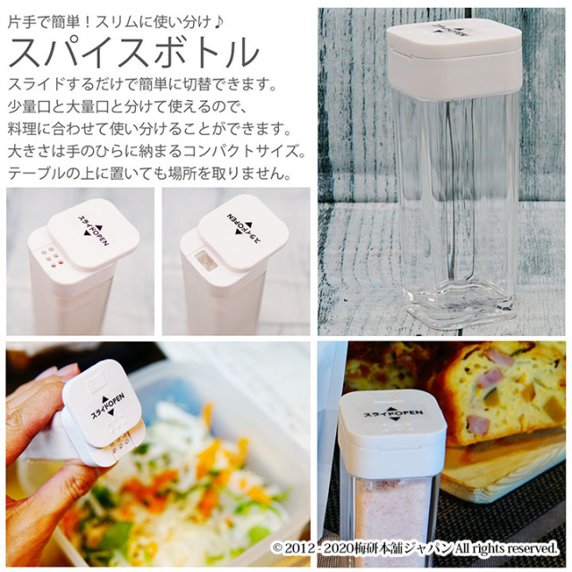 岩塩 2way スパイスボトルS ヒマラヤ岩塩 ピンク あら塩50g入り +