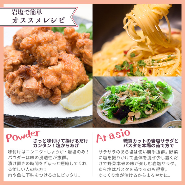 岩塩 スパイスボトル テーブルソルト