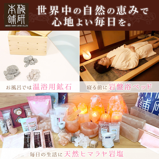 お風呂に入れる石 バスストーン