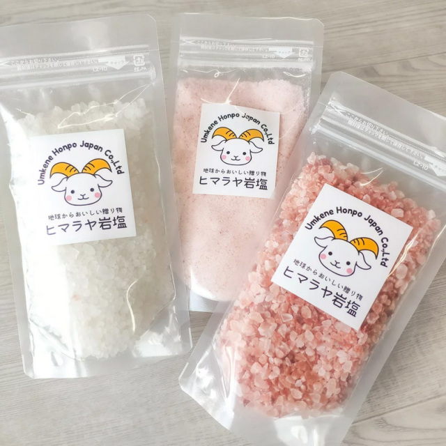 ヒマラヤ岩塩 食用 選べる