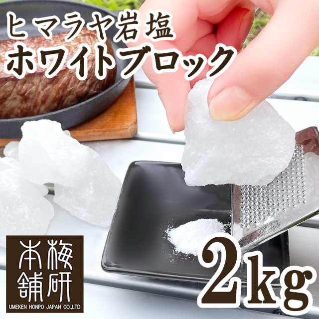 白布ウエス    ２kg