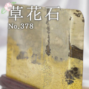No378thum.jpg?t=20190529095632