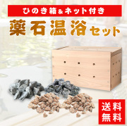 トルマリン鉱石 S-53 【鑑賞用鉱石】