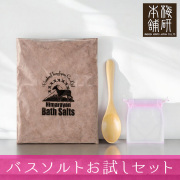 ブラックパウダー