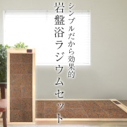 岩盤浴ベッドの木枠だけ 0550020000023_oXYSJoS.jpg