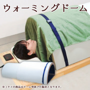梅研本舗で販売している「岩盤浴ベッド」一覧ページです。自宅やお家で 