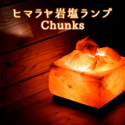 ヒマラヤ岩塩 キャンドルホルダー ラフカット 3つ穴型 岩塩 岩塩