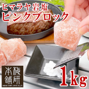 楽天市場】プレゼント 梅研本舗 溶岩プレート 桜島溶岩グリル