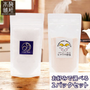 ★特別ご提供★格安お買得♢10kg【浄化♡浴用ヒマラヤ岩塩クリスタルソルト】❤️ ☆特別ご提供☆格安お買得♢10kg【浄化♡浴用ヒマラヤ岩塩クリスタル