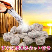 ラジウム鉱石内蔵　うるおい　温浴器 Amazon | 梅研本舗 薬石温浴セット ラジウム 4kg ひのき箱 すぐ