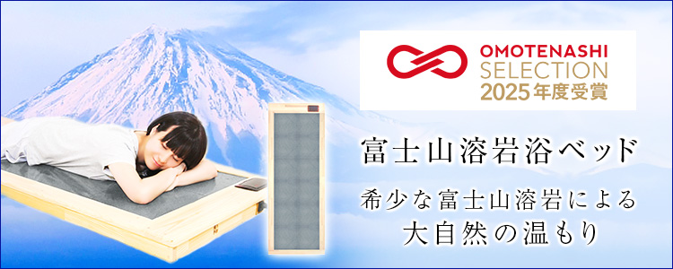 健康とリラクゼーションの専門店 【公式】梅研本舗