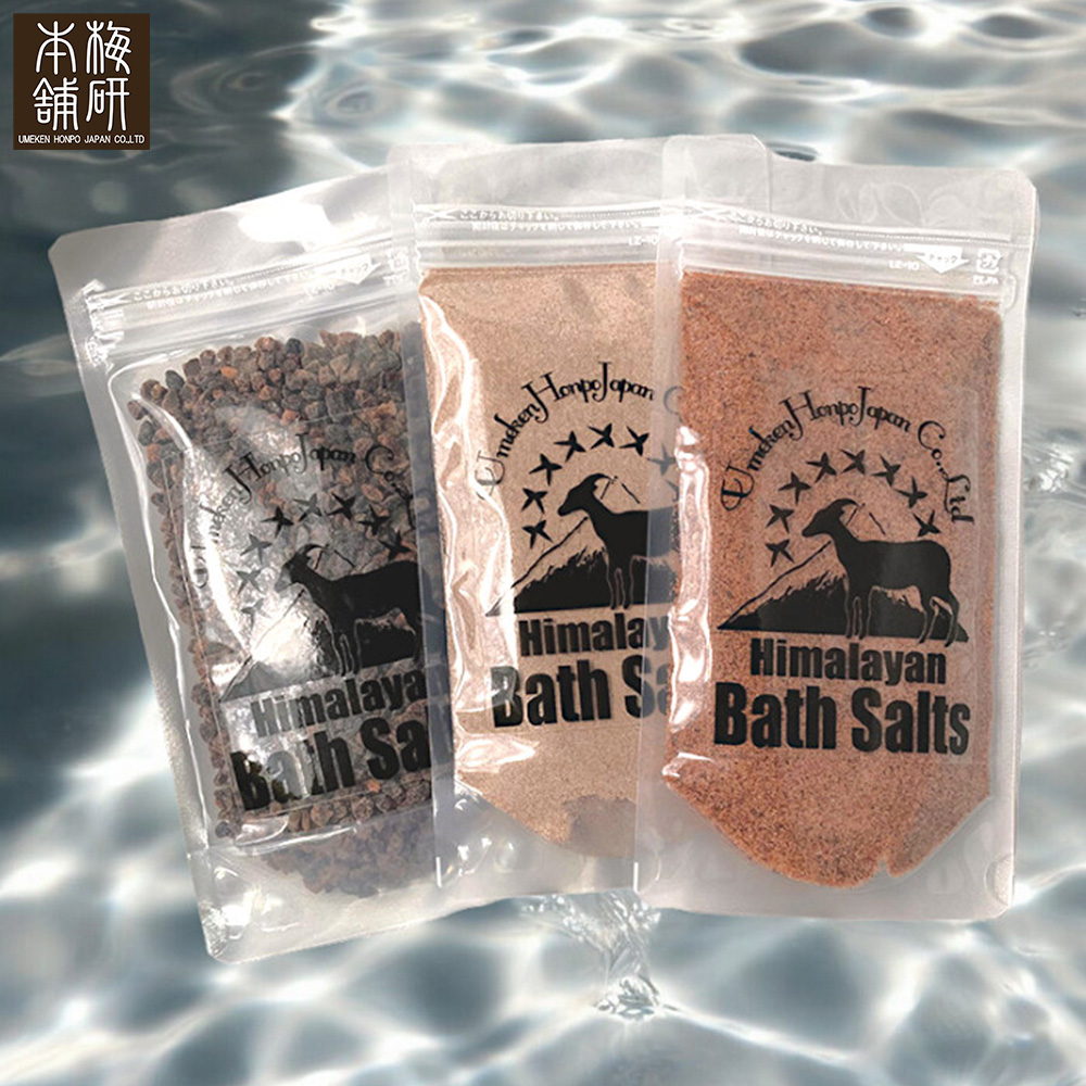 【期間限定 ポイント10倍 5/7まで】お試し用 岩塩 ブラックソルト ヒマラヤ岩塩 ブラック バスソルト ブラック岩塩 パウダー あら塩 小粒 各150g 3種類お試しセット 合計450g 温活 温浴 リラックス バスタイム 入浴剤 プチギフト プレゼント 30代 40代 50代