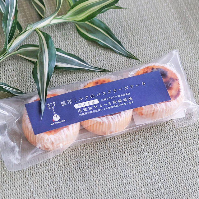 夏福袋2025_5