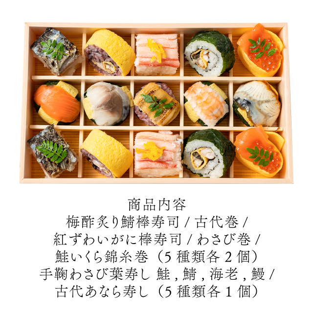 ◇◇日本ギフト大賞2018 最高賞受賞◇◇あでやか手鞠わさび葉