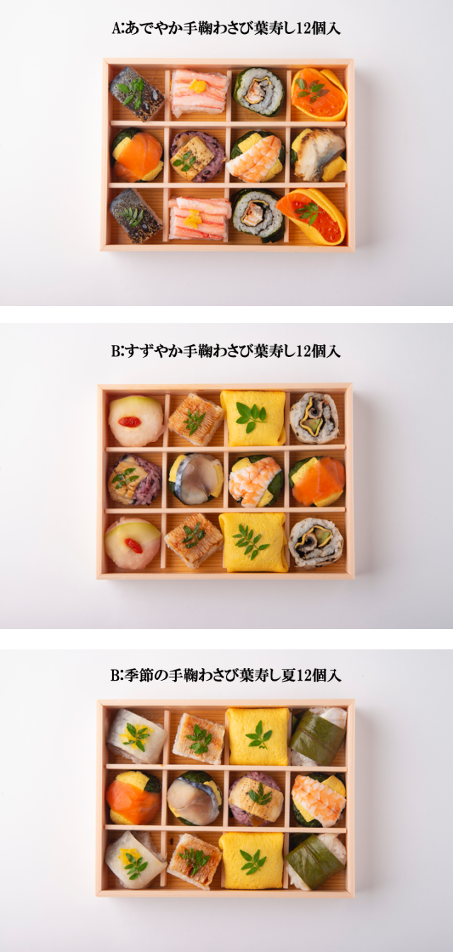 季節のご挨拶にの商品一覧