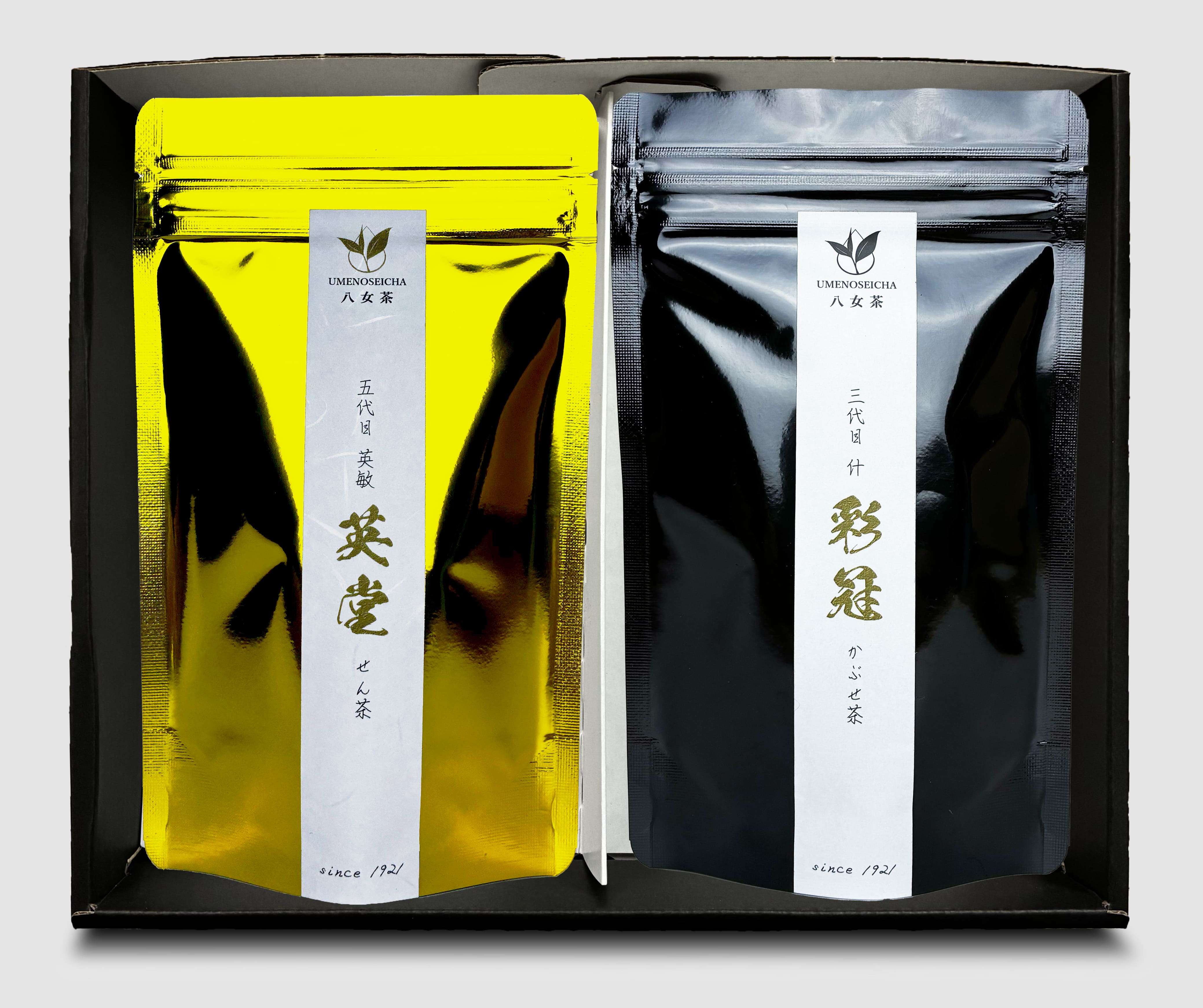 八女茶2本セット　英堂〈煎茶〉・彩冠〈冠茶〉