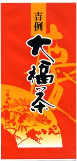吉例 「大福茶」　100g入