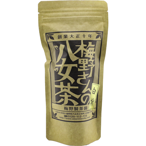 梅野さんの八女茶（白折） 220g入