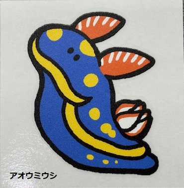 フィンステッカー