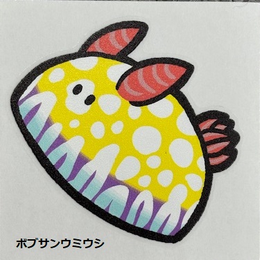 フィンステッカー