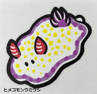 フィンステッカー