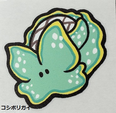 フィンステッカー