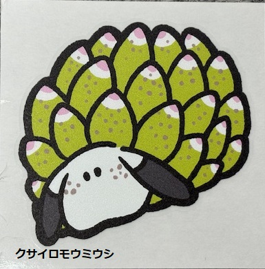 フィンステッカー