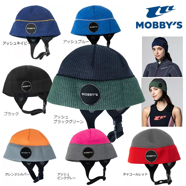 【モビーズ】 ビーニー ダイビング フード （MOBBY'S BEANIE）