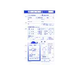 【オリジナル】ログレフィル(替えシート)