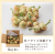 玉ねぎ