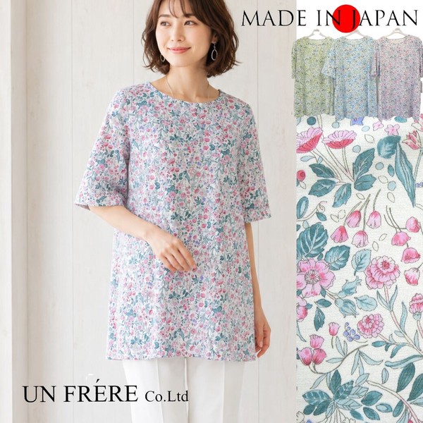 【SALE】花柄ヨーク切替5分袖カットチュニック【26402】