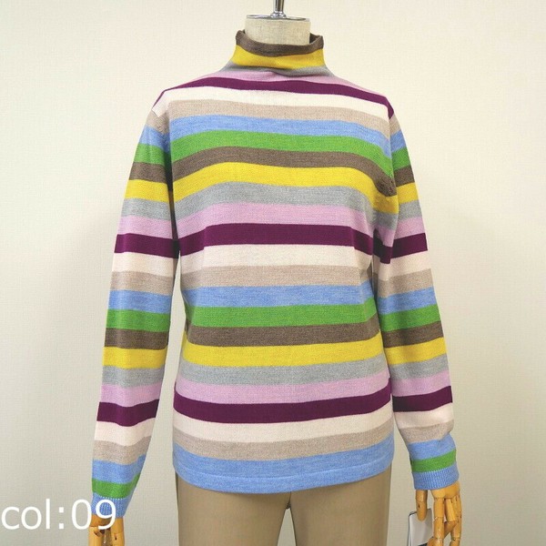 ビエラヤーン9配色ボーダー ボトルネック【18006】