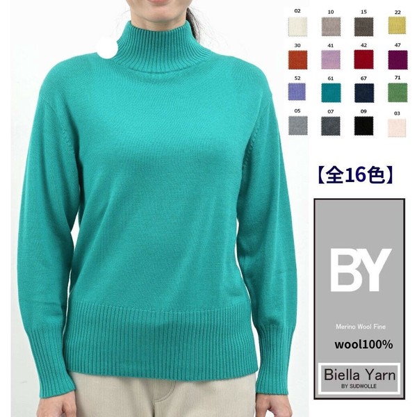 【ビエラヤーン】襟裾リブハイネックプルオーバー（配色なし）【18007】