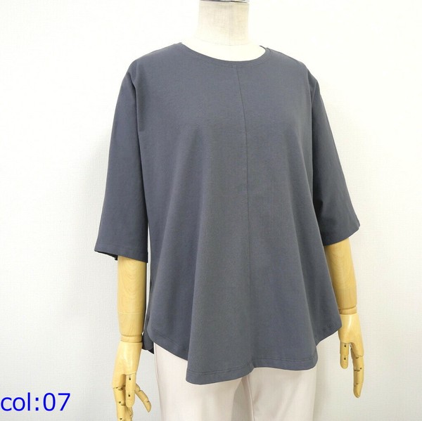ゆったりBOXシルエット6分袖プルオーバー