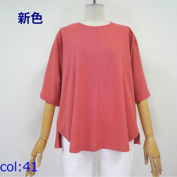 ゆったりBOXシルエット6分袖プルオーバー【51341】