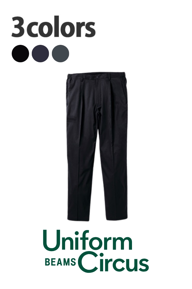 BEAMSパンツ