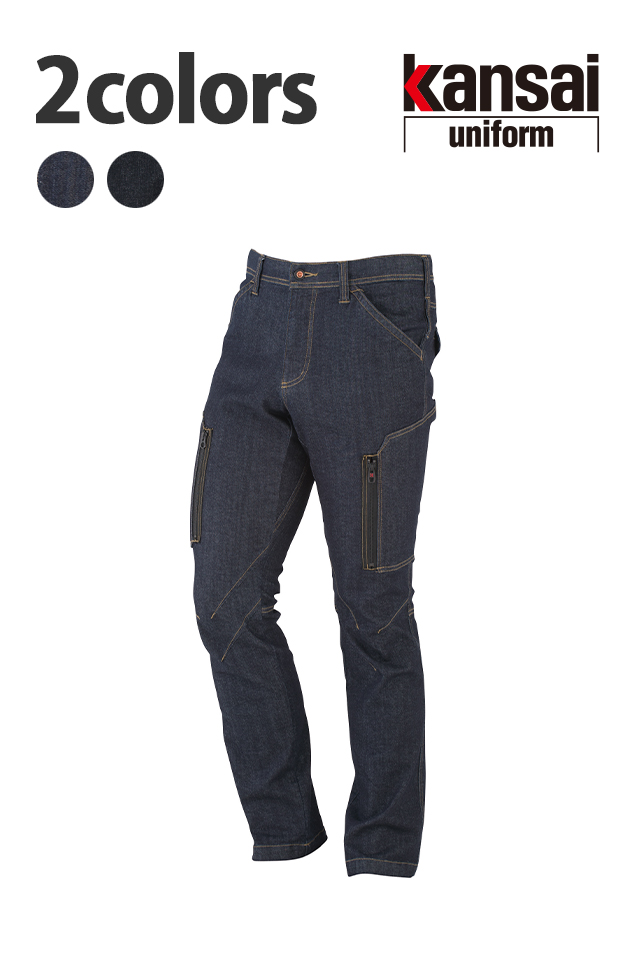 Kansaiカーゴパンツ
