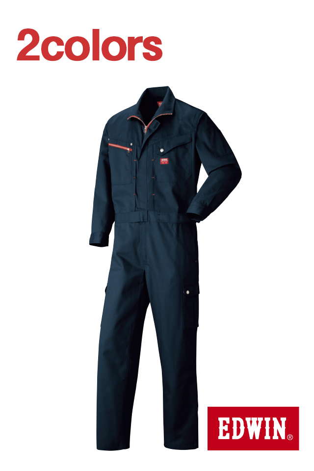 作業服 オールシーズン エドウイン EDWIN 81012 オーバーオール S-LL