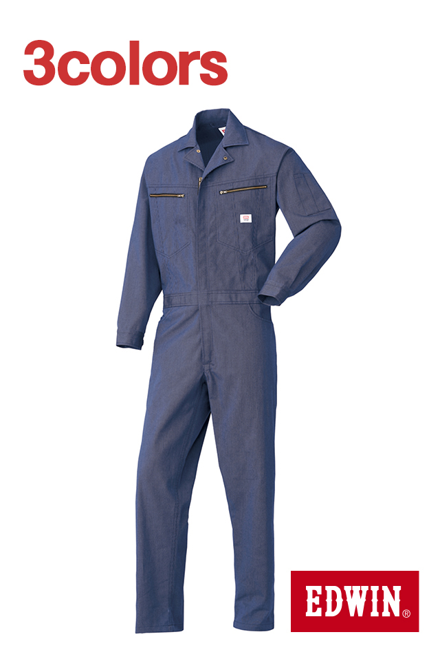 EDWINツナギ服