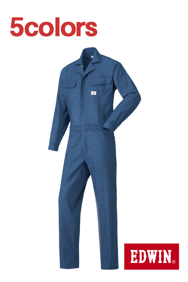 エドウィンツナギ服