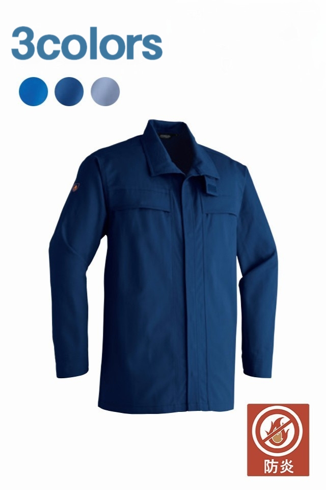 夏用防炎作業服
