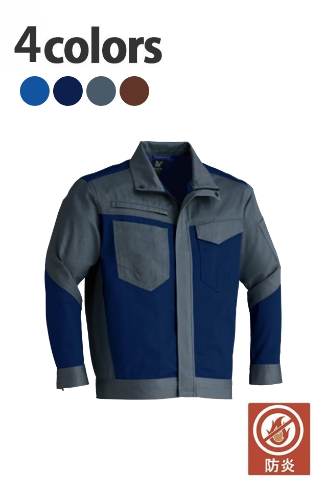 ASAHICHO 防炎ブルゾン360 難燃 綿100％ 溶接 作業服 通年対応 安全性
